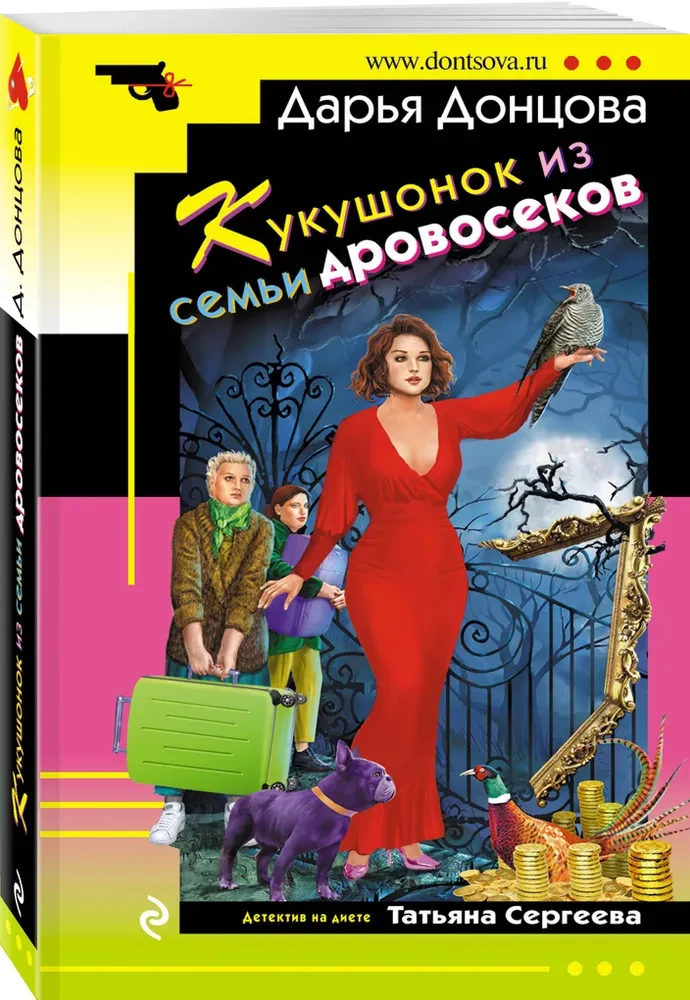 Kukushonoks no koka zāģētāju ģimenes