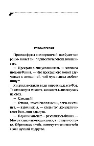 Kukushonoks no koka zāģētāju ģimenes
