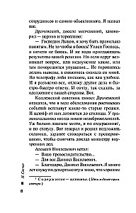Veiksmīgā pilsēta
