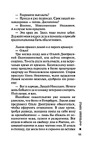 Veiksmīgā pilsēta