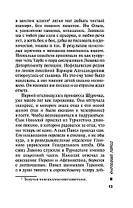 Veiksmīgā pilsēta