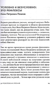 30 Nobela prēmiju. Atklājumi, kas mainījuši medicīnu