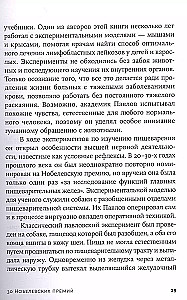30 Nobela prēmiju. Atklājumi, kas mainījuši medicīnu