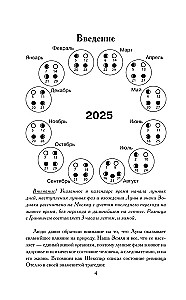 Lielais Mēness kalendārs 2025. gadam. Viss par katru Mēness dienu
