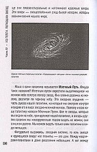 Ceļojums pa fizikas un astrofizikas pasauli: simts gadus uz priekšu