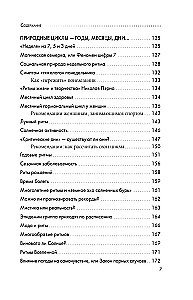 Biorytmi veselībai. Ieteikumi režīmam labas pašsajūtas nodrošināšanai