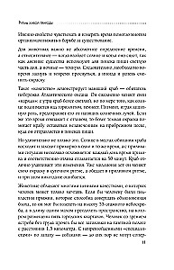 Biorytmi veselībai. Ieteikumi režīmam labas pašsajūtas nodrošināšanai