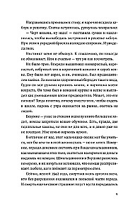 28 dienas