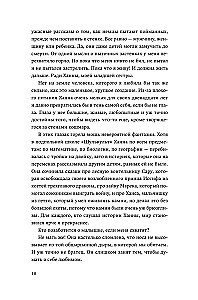28 dienas