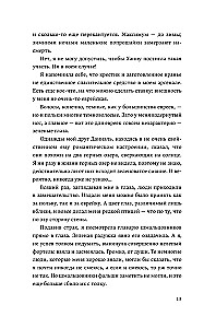 28 dienas