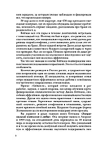 Emocionālais intelekts mīlestībā. 7 laimīga laulības principi, ko pārbaudījusi zinātne un laiks