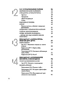 Emocionālais intelekts mīlestībā. 7 laimīga laulības principi, ko pārbaudījusi zinātne un laiks