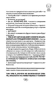 Lari Topers un burvju pasaule Hovkraftsā. Grāmata 1