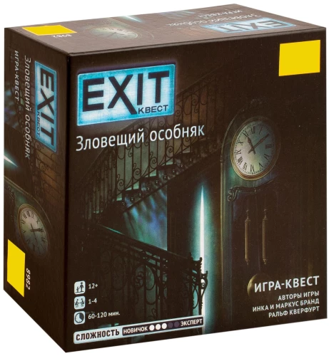 Galda spēle - Exit. Nelaimīgā muiža