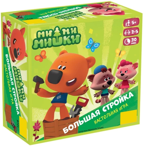Galda spēle - MiMiMiški. Lielā būvniecība