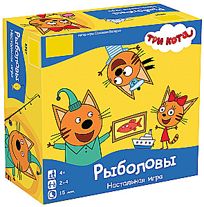 Galda spēle - Trīs kaķi. Zvejnieki