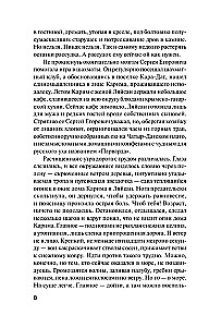 Vēju tornis