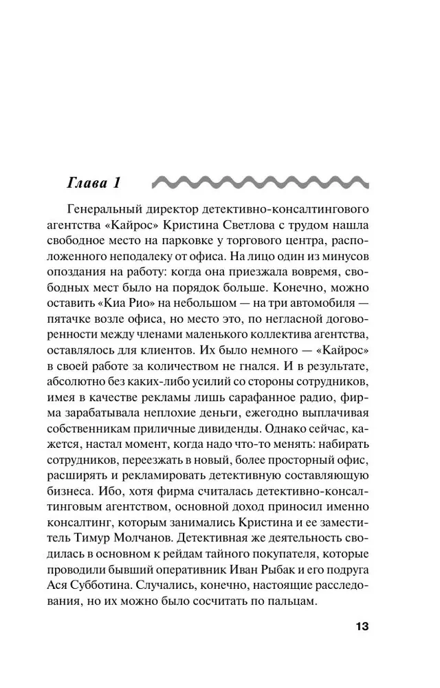 Vēju tornis