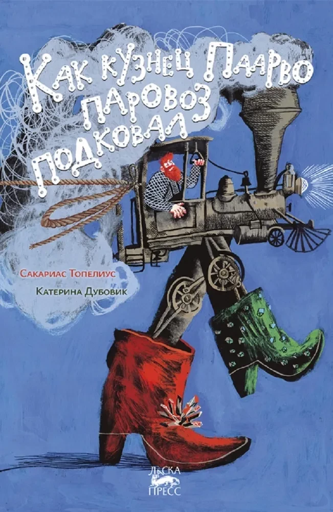 Kā kalējs Pārvo lokomotīvi apkalpoja