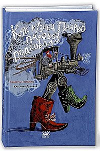 Kā kalējs Pārvo lokomotīvi apkalpoja