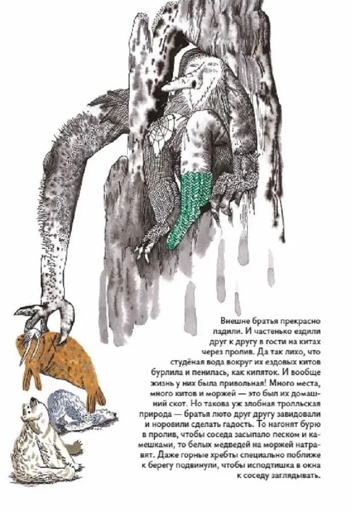 Kā kalējs Pārvo lokomotīvi apkalpoja