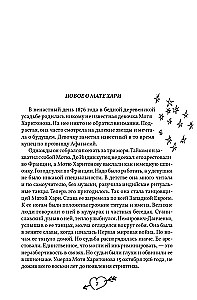 Mana labākā grāmata