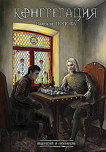 Vadošais uz bojāeju
