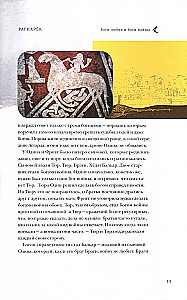 Ragnaroks. Stāsts par dieviem
