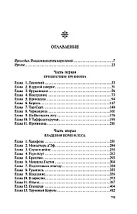 Ķiršu Karalis