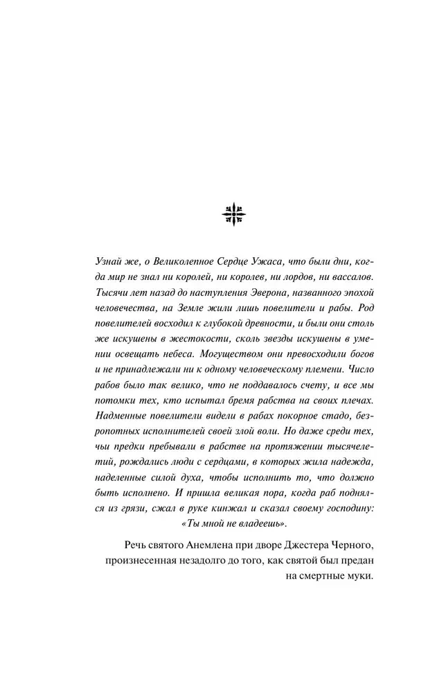 Ķiršu Karalis