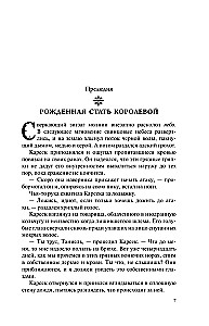 Ķiršu Karalis
