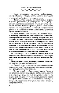Ķiršu Karalis