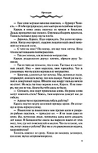 Ķiršu Karalis