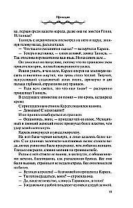 Ķiršu Karalis