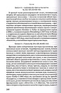 Starptautiskā tiesība. 1909. gada atkārtots izdevums
