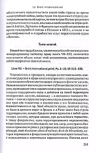 Starptautiskā tiesība. 1909. gada atkārtots izdevums