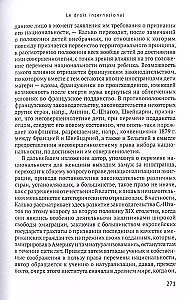 Starptautiskā tiesība. 1909. gada atkārtots izdevums