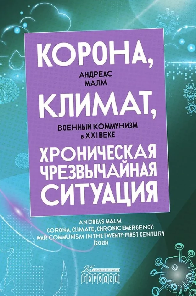Kronis, klimats, hroniska ārkārtas situācija