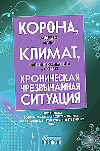 Kronis, klimats, hroniska ārkārtas situācija