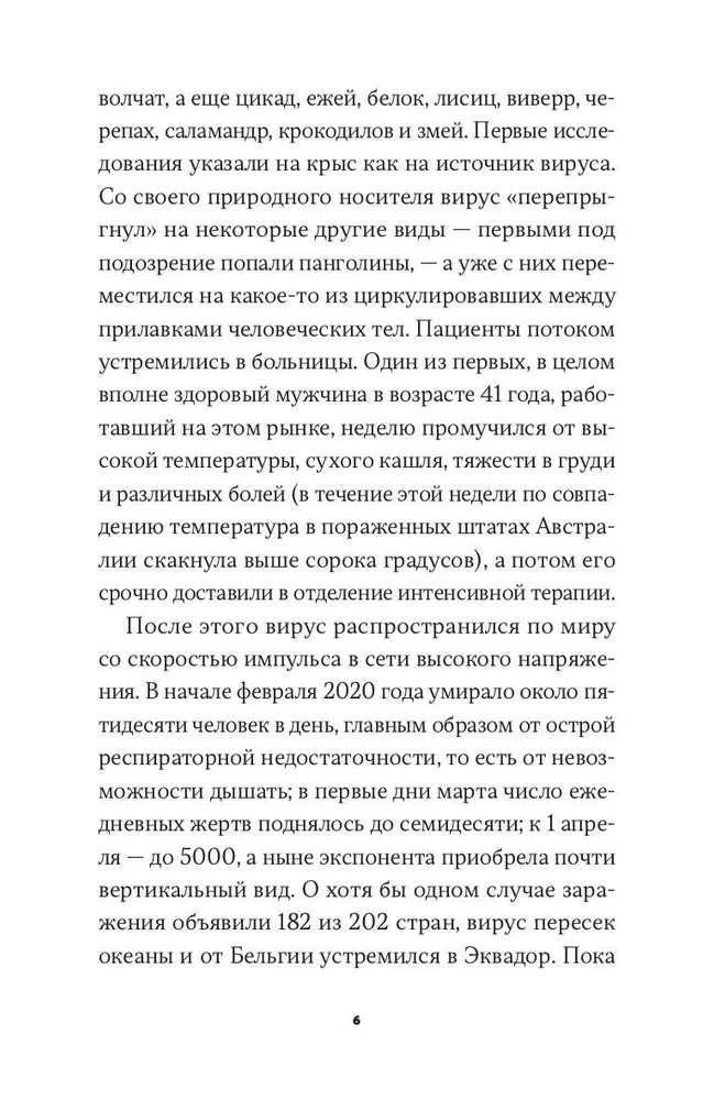 Kronis, klimats, hroniska ārkārtas situācija