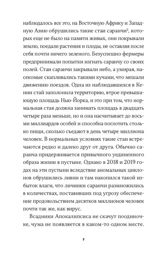 Kronis, klimats, hroniska ārkārtas situācija