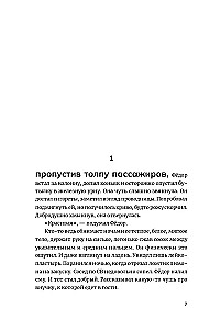 Gaisa kuģis