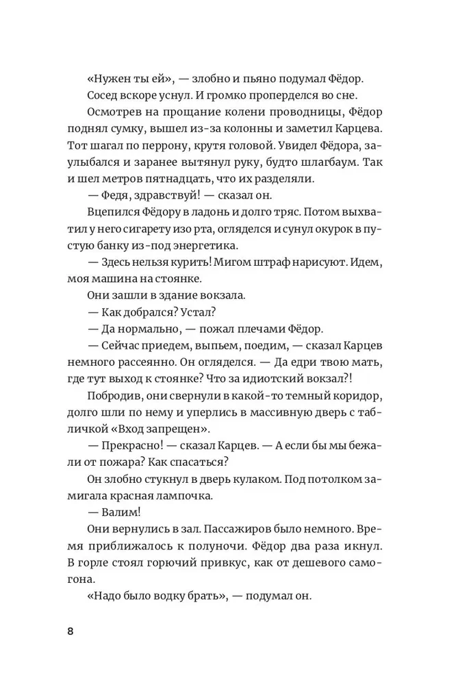 Gaisa kuģis