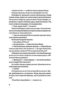 Gaisa kuģis