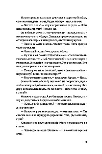 Gaisa kuģis