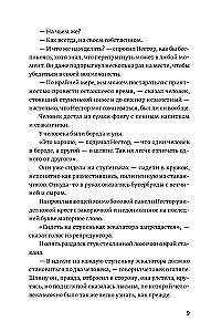 Фугу