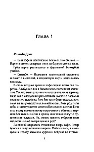 Sacelšanās akadēmijā. Četru elementu turnīrs