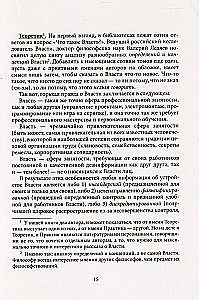 Kāpnīte uz debess un Melnais gulbis (komplekts no 2 grāmatām)