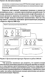 Kāpnīte uz debess un Melnais gulbis (komplekts no 2 grāmatām)