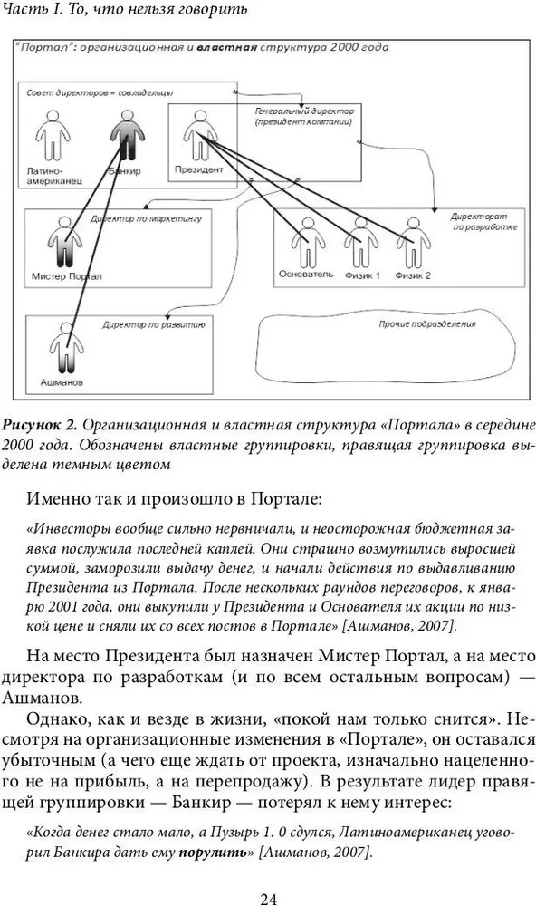Kāpnīte uz debess un Melnais gulbis (komplekts no 2 grāmatām)